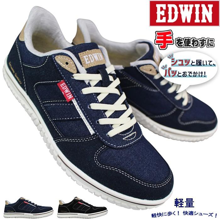 EDWIN（エドウィン） ハンズフリースニーカー EDW4658 ネイビー