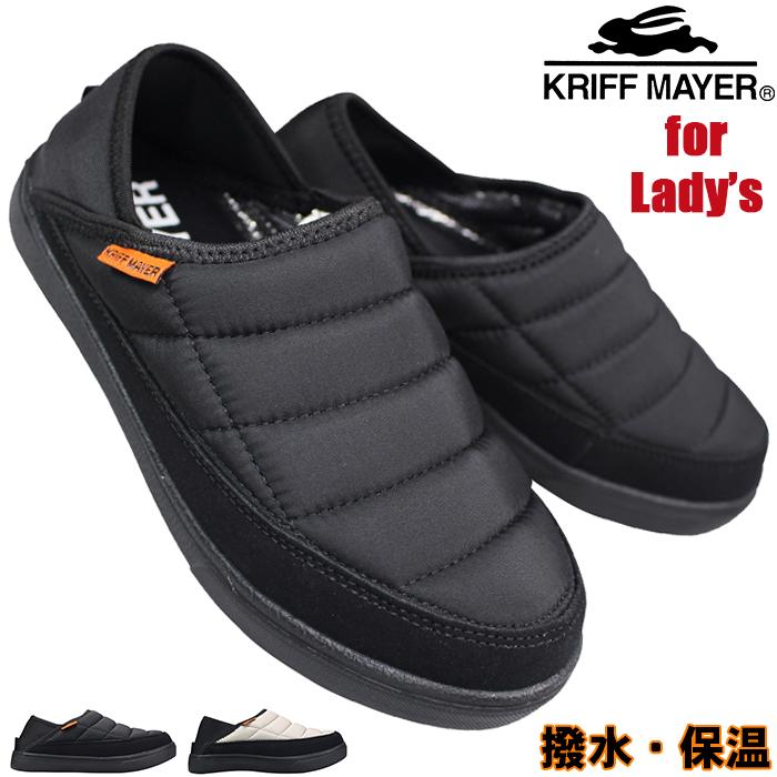 かかとが踏める撥水シューズ クリフメイヤー KRI6827 ブラック