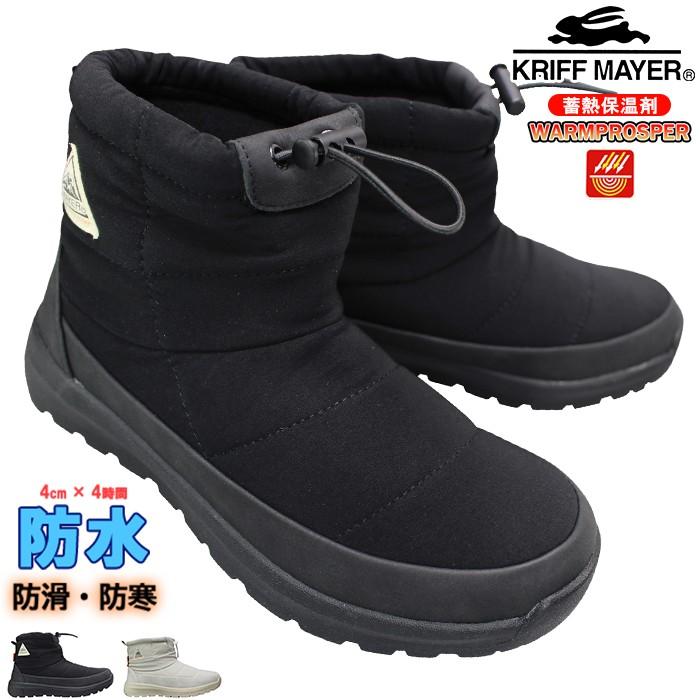 【新品未使用】エムミーエメ　puffyジャガードショートロンパース puffyジャガードショートロンパース | DOLCELICHE（ドルチェリーチェ）