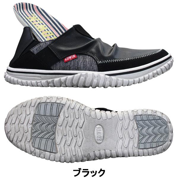 エドウィン スニーカー EDW7535 メンズ ブラック・ブラウン スリッポン キックバックスニーカー かかとが踏めるスニーカー 2WAYシューズ 靴 軽量 EDWIN EDW-7535 :fkt-007535-2000:靴ショップやまう - 通販 - Yahoo!ショッピング エドウィン スニーカー EDW7535 メンズ ブラック・ブラウン スリッポン キックバックスニーカー かかとが踏めるスニーカー 2WAYシューズ 靴 軽量 EDWIN EDW-7535 :fkt-007535-2000:靴ショップやまう - 通販 - Yahoo!ショッピング