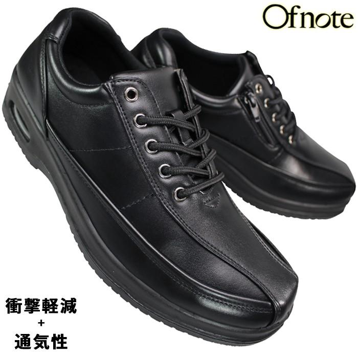 カジュアルシューズ Ofnote M41 ブラック 24.5cm〜27cm メンズシューズ