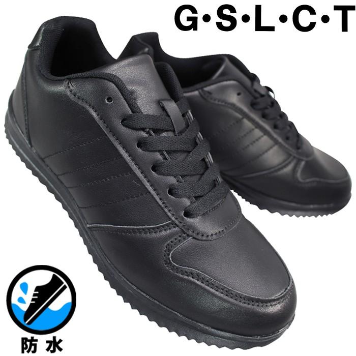 防水スニーカー シューズ G・S・L・C・T 9117 ブラック/ブラック