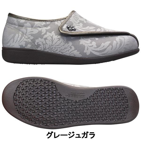 新品レア１枚⭐️アマビエ⭐️グレージュ⭐️近沢レース⭐️希少⭐️ アサヒシューズ 快歩主義 シューズ L011 KS20547 レディース