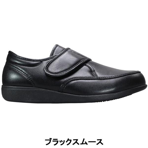 アサヒシューズ リハビリシューズ 快歩主義 M021 KS22881SM アサヒシューズ リハビリシューズ 快歩主義 M021 KS22881SM