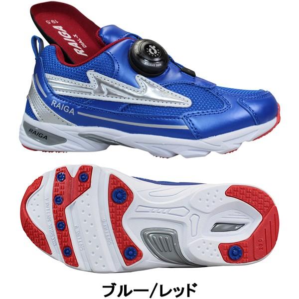 コマリヨー 雷牙 ライガ Dx148 各色 キッズスニーカー キッズシューズ 子供靴 運動靴 男の子 スポーツ ダイヤル式スニーカー 2サイズ兼用 抗菌 脱臭 靴ショップやまう 通販 Paypayモール