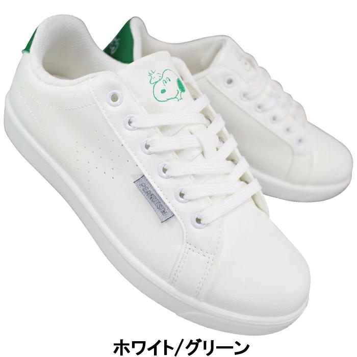 コマリヨー スニーカー ピーナッツ PN8292 ホワイト ブラック