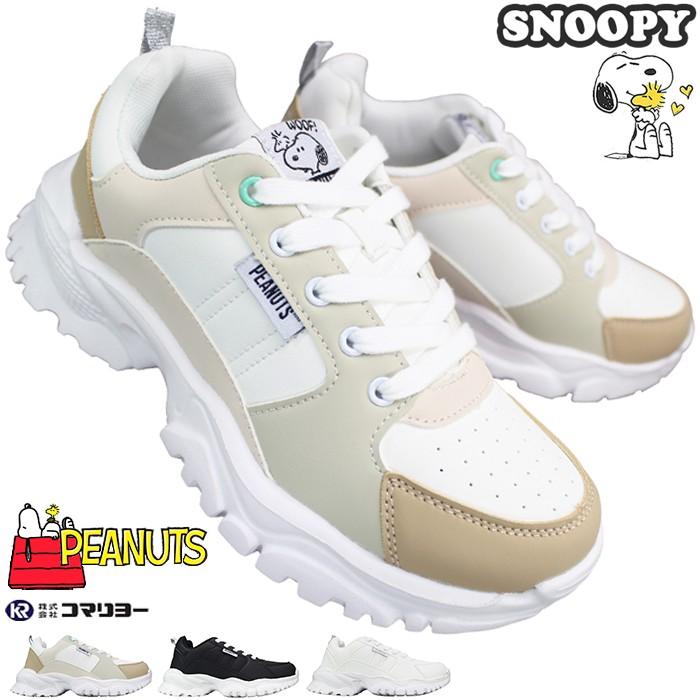 N*様 YELLOシューズ シルバー 厚底スニーカー 厚底スニーカー （シルバー） -YOSUKE U・S・A 公式