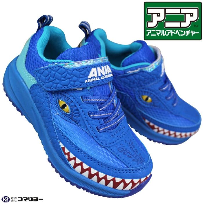 コマリヨー スニーカー アニア アニマルアドベンチャー モササウルス