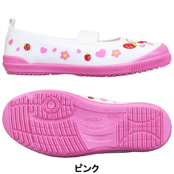 sanrio（サンリオ） アサヒシューズ ハローキティ 上履き うわばき 上