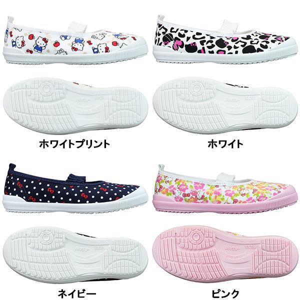 ハローキティ アサヒシューズ 上履き S04 上靴 うわぐつ うわばき