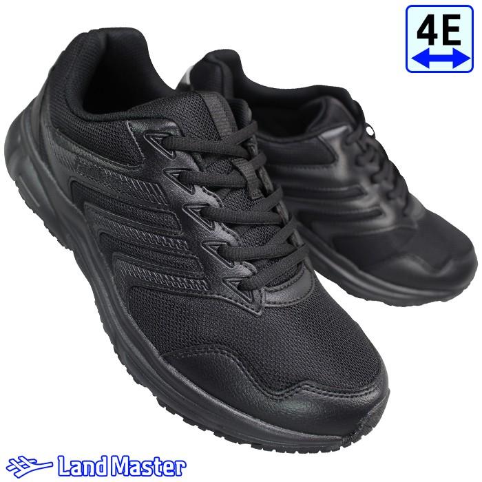 スニーカー ランドマスター JM-908 黒 25cm〜29cm メンズ 運動靴 作業