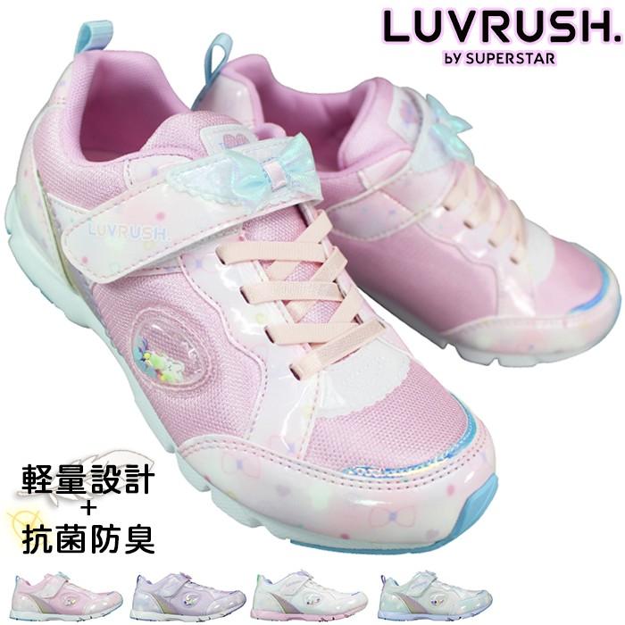 ムーンスター スーパースター スニーカー ラブラッシュ LV1251 モヤ
