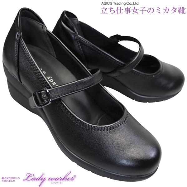 Lady worker（レディワーカー） パンプス アシックス 商事 レディース