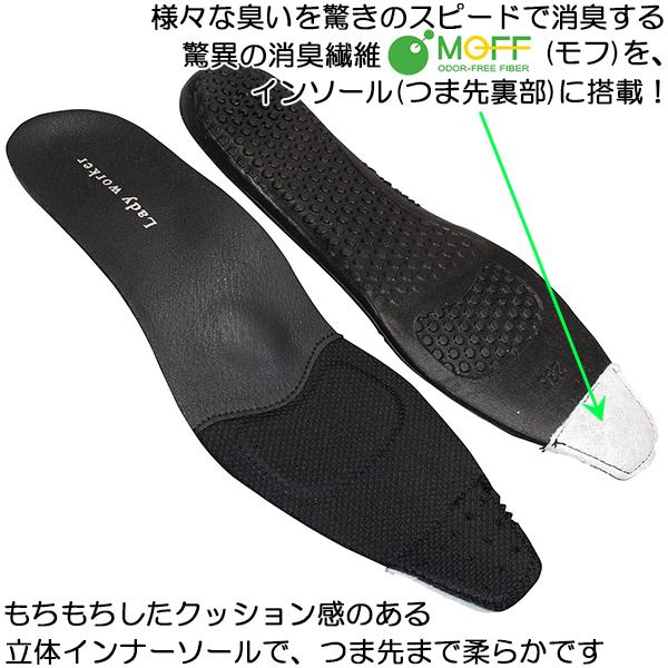 パンプス レディワーカー アシックス 商事 黒 4e相当 プレーン 約5 5cmヒール ビジネス 冠婚葬祭 スクエアトゥ レディース Lady Worker Lo Lwk 00 靴ショップやまう 通販 Yahoo ショッピング