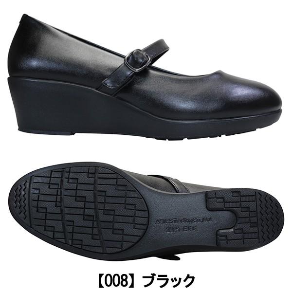 アシックス 商事 レディワーカー パンプス Lo レディース 黒 ブラック 22 0cm 24 5cm 靴ショップやまう 通販 Paypayモール
