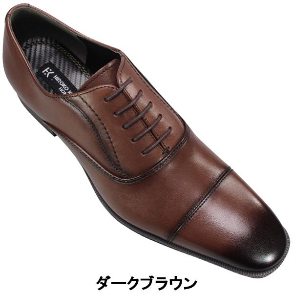 HIROKO KOSHINO マドラス社製 ヒロココシノ ビジネスシューズ HIROKO KOSHINO マドラス社製 ヒロココシノ ビジネスシューズ