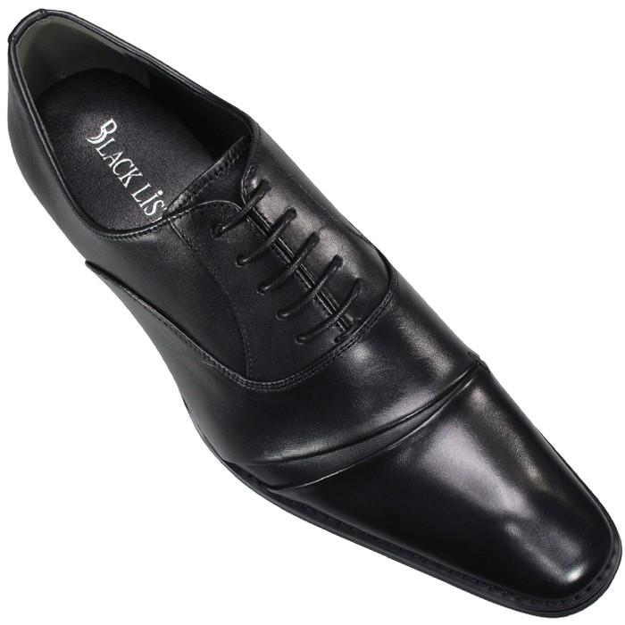 madras マドラス社製 ブラックリスト ビジネスシューズ BC2607