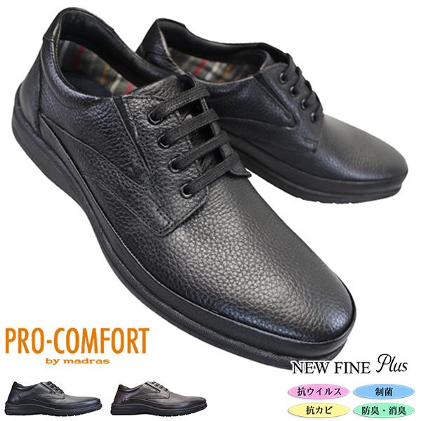 品質が完璧 プロコンフォート ウォーキングシューズ Pc5001 メンズ レザースニーカー ビジネスシューズ ビジネスカジュアルシューズ 紳士靴 紐靴 軽量 撥水8 900円 Aynaelda Com