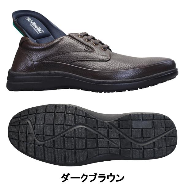 品質が完璧 プロコンフォート ウォーキングシューズ Pc5001 メンズ レザースニーカー ビジネスシューズ ビジネスカジュアルシューズ 紳士靴 紐靴 軽量 撥水8 900円 Aynaelda Com