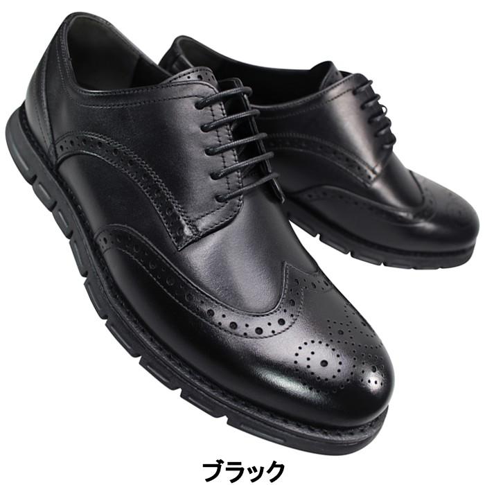 madras（マドラス） ビジネスシューズ マドラス社製 ヒロココシノオム 