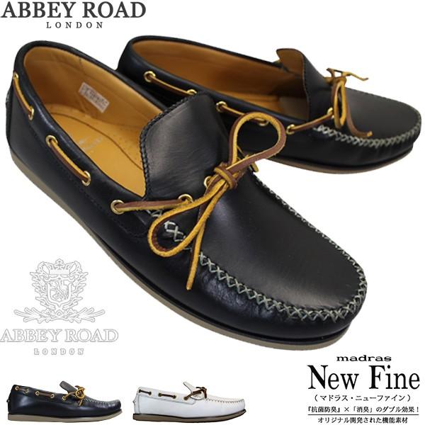 完売 マドラス アビーロードロンドン デッキシューズ Ab7522 メンズ ネイビー 白 25 0cm 27 0cm Rakuten Www Muslimaidusa Org