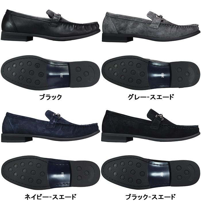 madras（マドラス） ビジネスシューズ マドラス社製 アビーロード