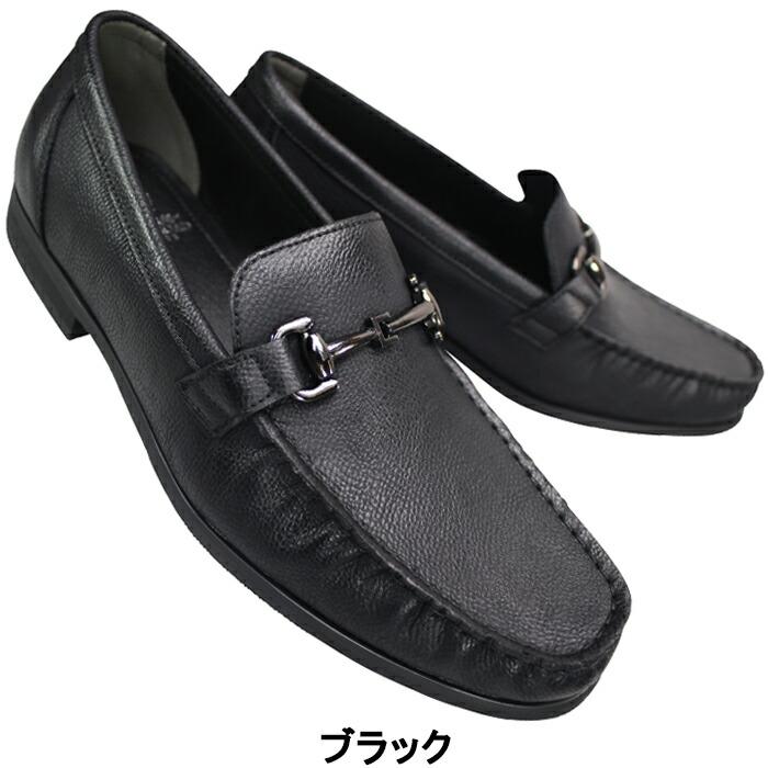 madras（マドラス） ビジネスシューズ マドラス社製 アビーロード