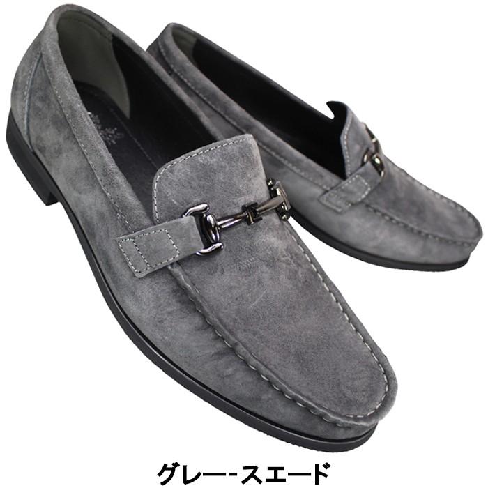 madras（マドラス） ビジネスシューズ マドラス社製 アビーロード