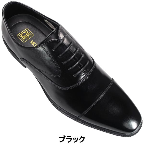 madras MK ミッシェルクラン ビジネスシューズ メンズ MN3001 madras MK ミッシェルクラン ビジネスシューズ メンズ MN3001