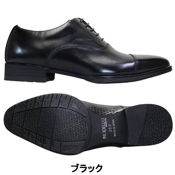 マドラス モデロ ビジネスシューズ Dm8001 メンズ 黒 ブラック バーガンディ 24 5cm 27 0cm 父の日 靴ショップやまう 通販 Paypayモール
