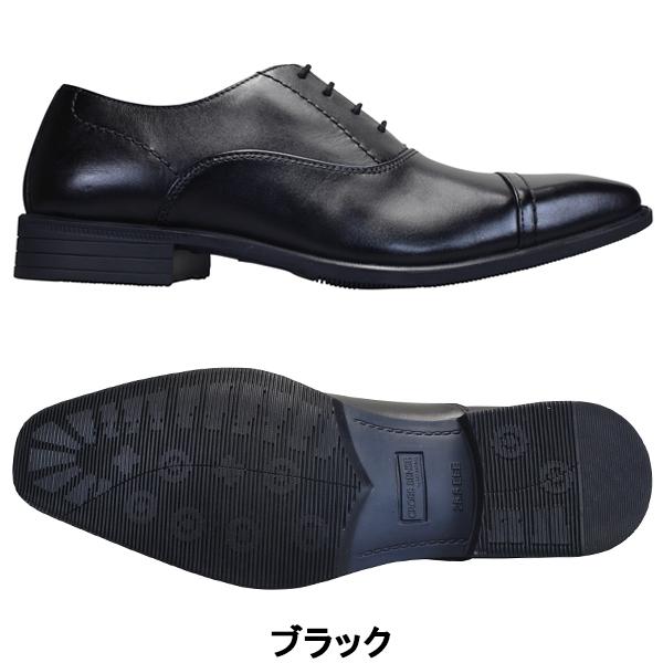 ビジネスシューズ クロスセンス メンズ CS7001 ブラック ライトブラウン 25cm〜27cm 紳士靴 紐靴 黒靴 革靴 本革 3E ゆったり CROSS SENSE :mdr-307001-0000:靴ショップやまう - 通販 - Yahoo!ショッピング ビジネスシューズ クロスセンス メンズ CS7001 ブラック ライトブラウン 25cm〜27cm 紳士靴 紐靴 黒靴 革靴 本革 3E ゆったり CROSS SENSE :mdr-307001-0000:靴ショップやまう - 通販 - Yahoo!ショッピング