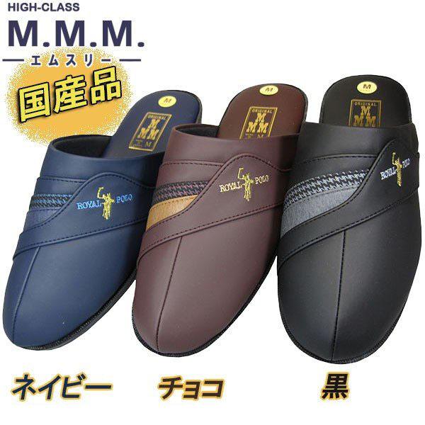 エムスリー（M3） M-THREE MMM 121 メンズ 防寒サンダル ヘップ つっ
