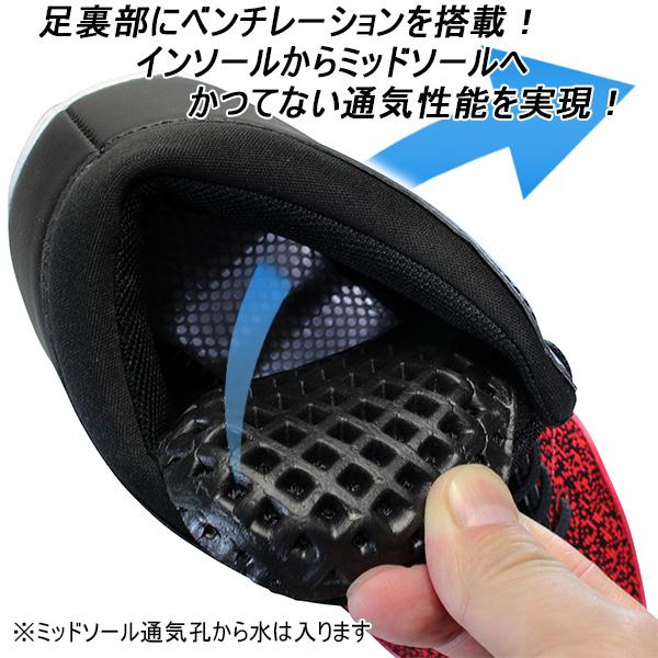 MARUGO マルゴ 安全靴 メンズ 丸五 ミドルカット マンダムニット
