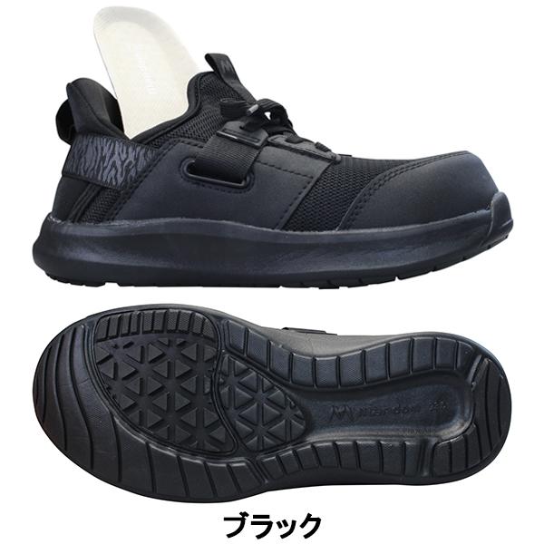 MARUGO マルゴ 安全靴 レディース 丸五 女性用 マンダム FLY-UP MARUGO マルゴ 安全靴 レディース 丸五 女性用 マンダム FLY-UP