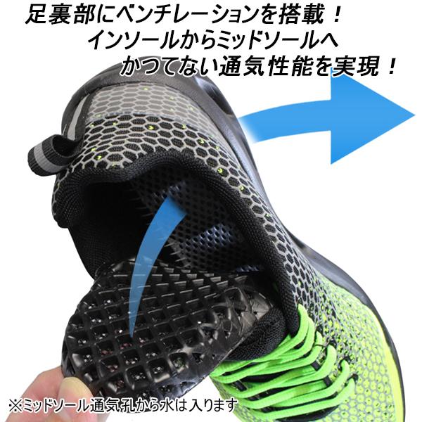 MARUGO マルゴ 安全靴 マンダムニット Hi-Vis #005 メンズ MARUGO マルゴ 安全靴 マンダムニット Hi-Vis #005 メンズ