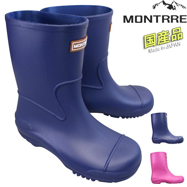 アキレス（achilles） モントレ 長靴 レインブーツ キッズ MONTRRE 107
