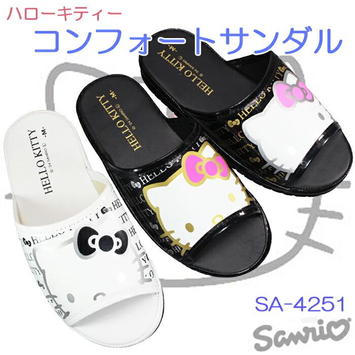 sanrio（サンリオ） 健康サンダル サンダル SA4251 ハローキティ M