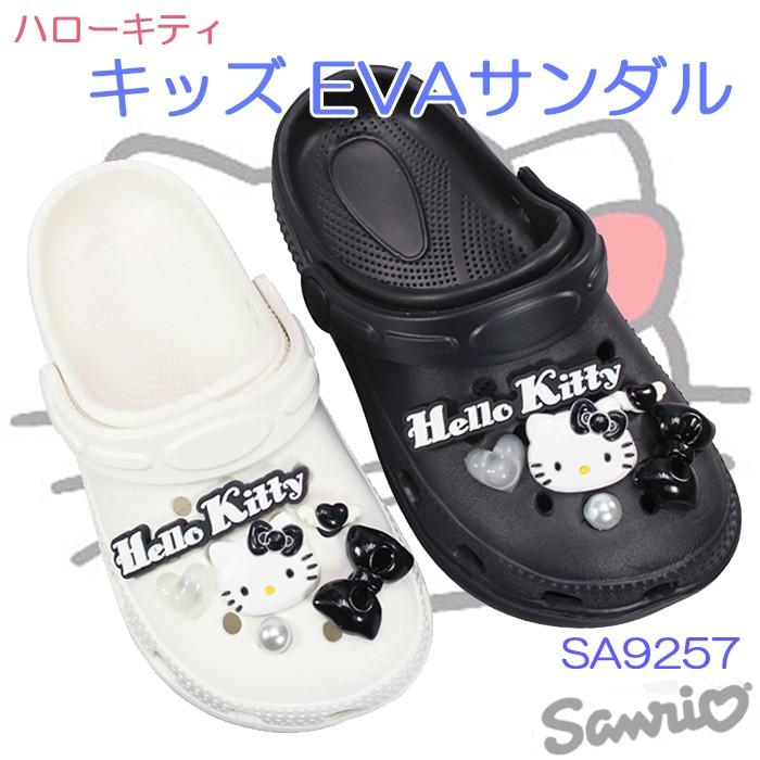 sanrio（サンリオ） キッズEVAサンダル ハローキティ SA9257 ホワイト