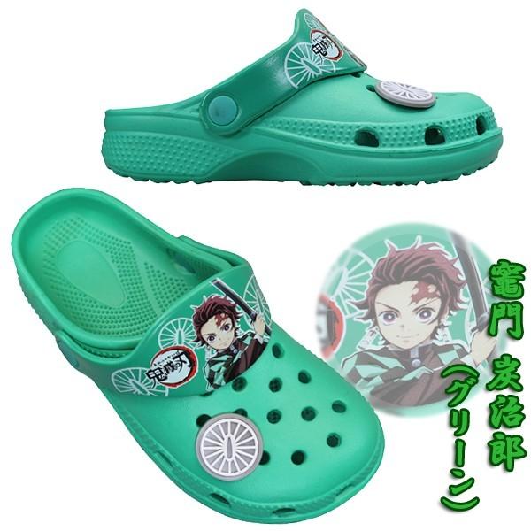 鬼滅の刃 クロッグサンダル タウンサンダル KM9501 キッズ ジュニア
