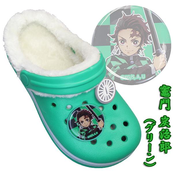 鬼滅の刃 クロッグサンダル KM9502 キッズ ジュニア レディース ボア