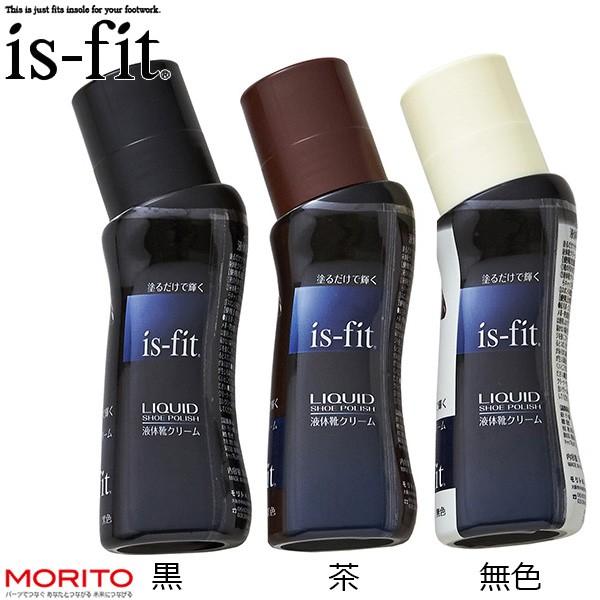 モリトis-fit液体靴クリームで革靴