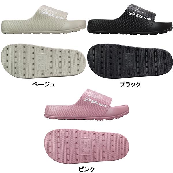 PIKO EVAサンダル ピコ 3009 ブラック ピンク ベージュ 23cm