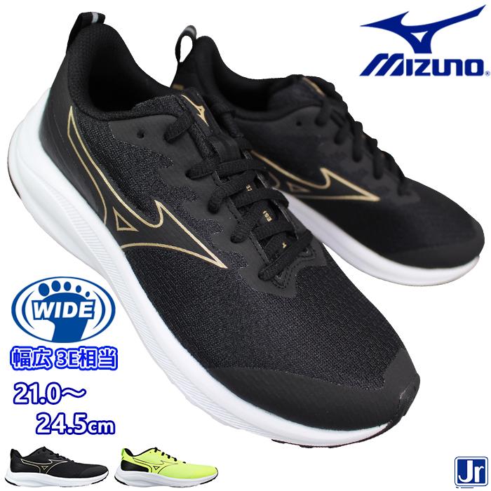 MIZUNO ミズノ ランニングシューズ スニーカー キッズ MIZUNO ミズノ ランニングシューズ スニーカー キッズ