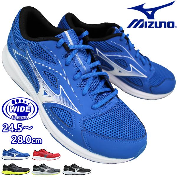 MIZUNO（ミズノ） ランニングシューズ マキシマイザー26 K1GA2400 24.5