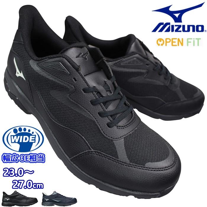 MIZUNO（ミズノ） ハンズフリーシューズ ウォーキングシューズ LD