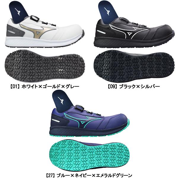 MIZUNO ミズノ 安全靴 オールマイティSU51L BOA F1GA2317 MIZUNO ミズノ 安全靴 オールマイティSU51L BOA F1GA2317