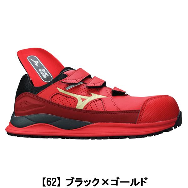 MIZUNO ミズノ 安全靴 オールマイティ HWII 22L F1GA2401 62 MIZUNO ミズノ 安全靴 オールマイティ HWII 22L F1GA2401 62