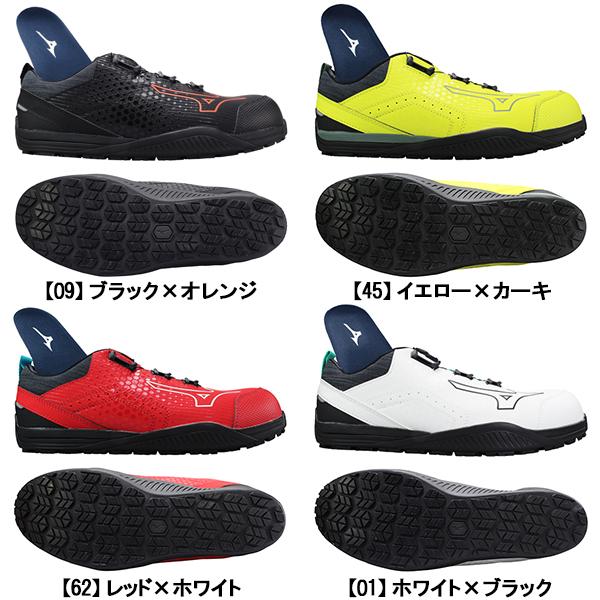 MIZUNO 安全靴 ミズノ オールマイティTD 2 51L BOA F1GA2402 MIZUNO 安全靴 ミズノ オールマイティTD 2 51L BOA F1GA2402