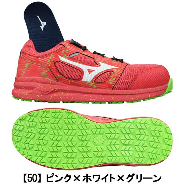 MIZUNO 安全靴 ミズノ mizuno オールマイティ LS2 52L BOA MIZUNO 安全靴 ミズノ mizuno オールマイティ LS2 52L BOA