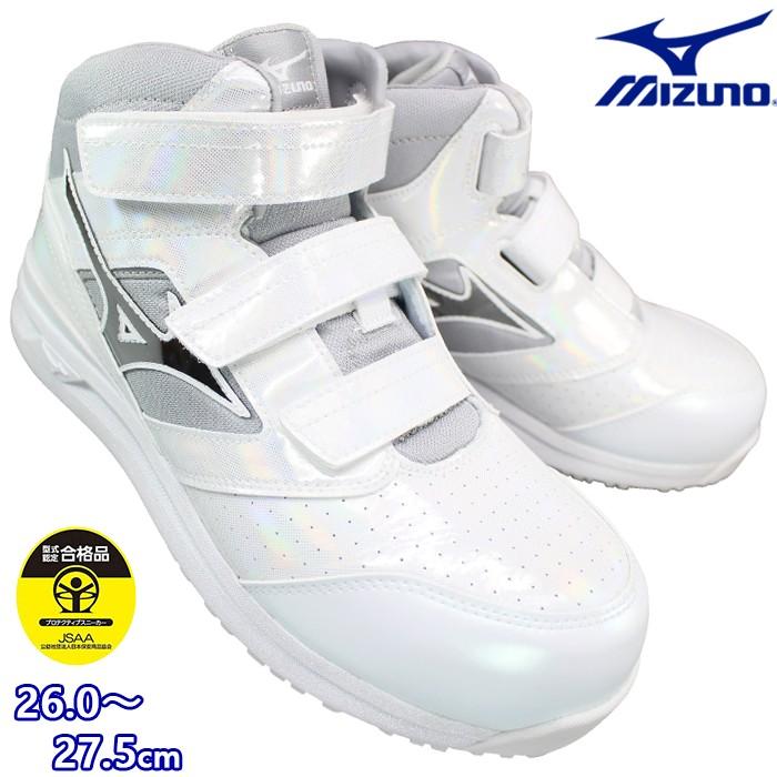 MIZUNO（ミズノ） 安全靴 オールマイティ LSII 21M ホログラムホワイト